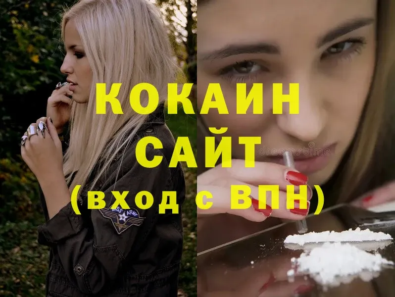 сайты даркнета как зайти  Торжок  Cocaine Перу 