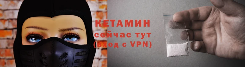 площадка Telegram  Торжок  Кетамин ketamine 