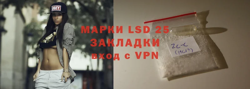 сайты даркнета наркотические препараты  Торжок  LSD-25 экстази кислота 